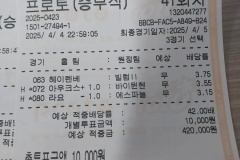 04.05