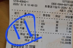 05.06